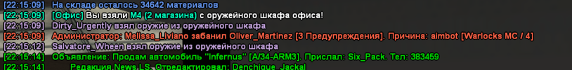 sa-mp-431.png
