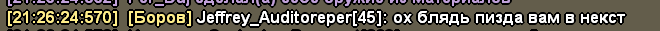 sa-mp-622.png