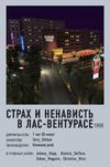 poster_1 копия.png