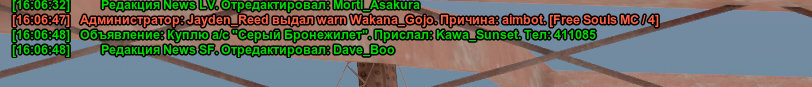 sa-mp-355.png