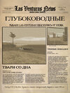 ТРАЛОЛЕЛО ТРАЛАЛА.jpg