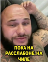 chill.PNG