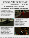 Без имени-1.png