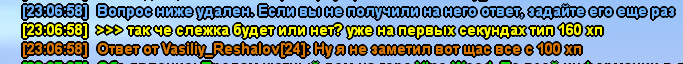 sa-mp-503.png