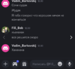 Снимок экрана 2025-05-30 140149.png