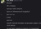 Снимок экрана 2025-05-30 143009.png