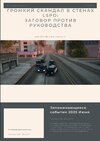 Снимок экрана_21-6-2025_04751_.jpeg