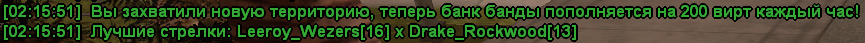 sa-mp-662.png