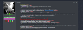 1752089746558.png