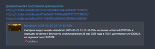 1752345106530.png