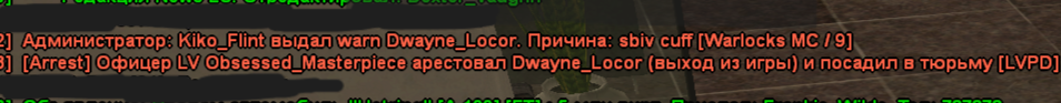 sa-mp-237.png