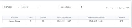 Скриншот 30-07-2025 203256.jpg