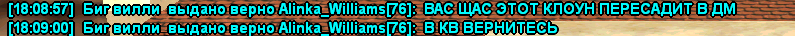 клоун.png