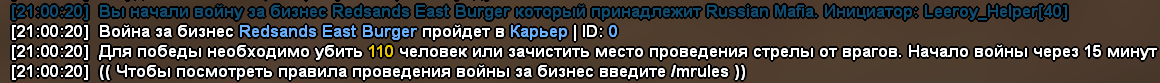 sa-mp-682.png
