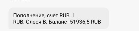 Screenshot_20250816-143230.jpg