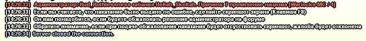 1756466910934.png