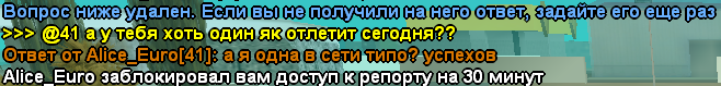 sa-mp-539.png