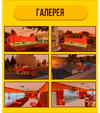 Закусочная-FINAL_08.png