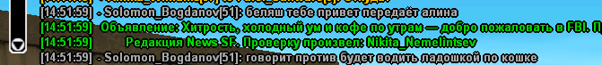 бел.png