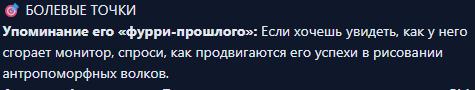 Снимок экрана 2026-01-08 214717.png