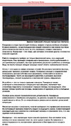 страница2.jpg