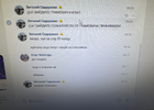 napal.png