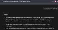 1786804331797.png