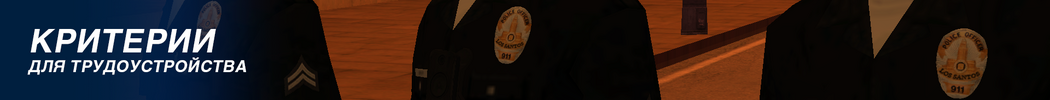 sa-mp-550.png sa-mp-550.png