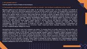 freepik-waves-abstract-we-talk-about-basketball-youtube-banner-20260825171148Qzz6.png