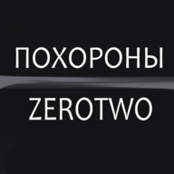 ZaraBershka