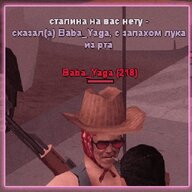 Baba Yaga