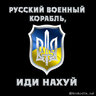 Vasiok_Reshalo