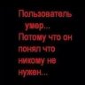 Andry_Gross